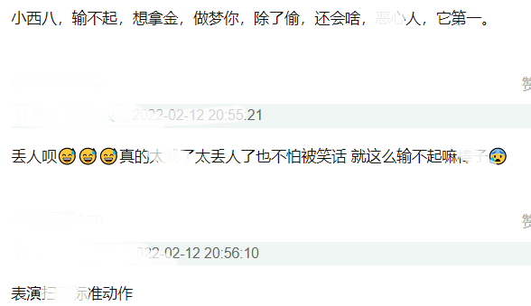 冬奥颁奖现场，<a href=