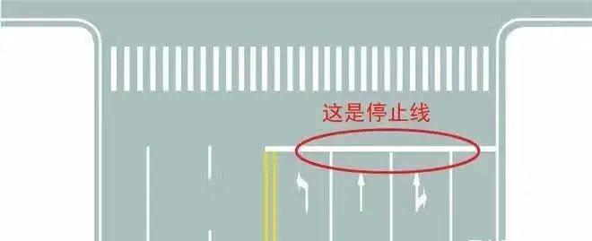 红绿灯口有2条停止线该怎么走一不小心就可能闯红灯