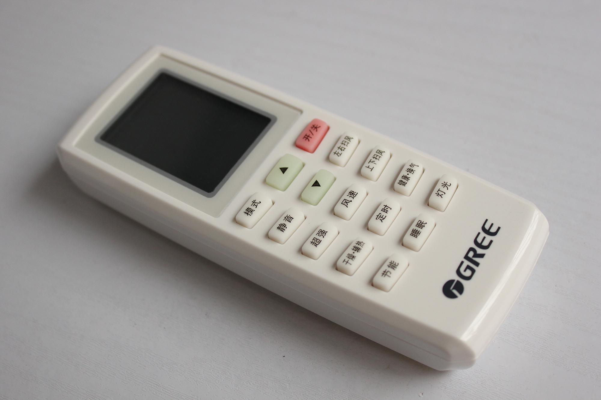 【空调遥控器】空调遥控器坏了怎么办 遥控器坏了怎么开空调