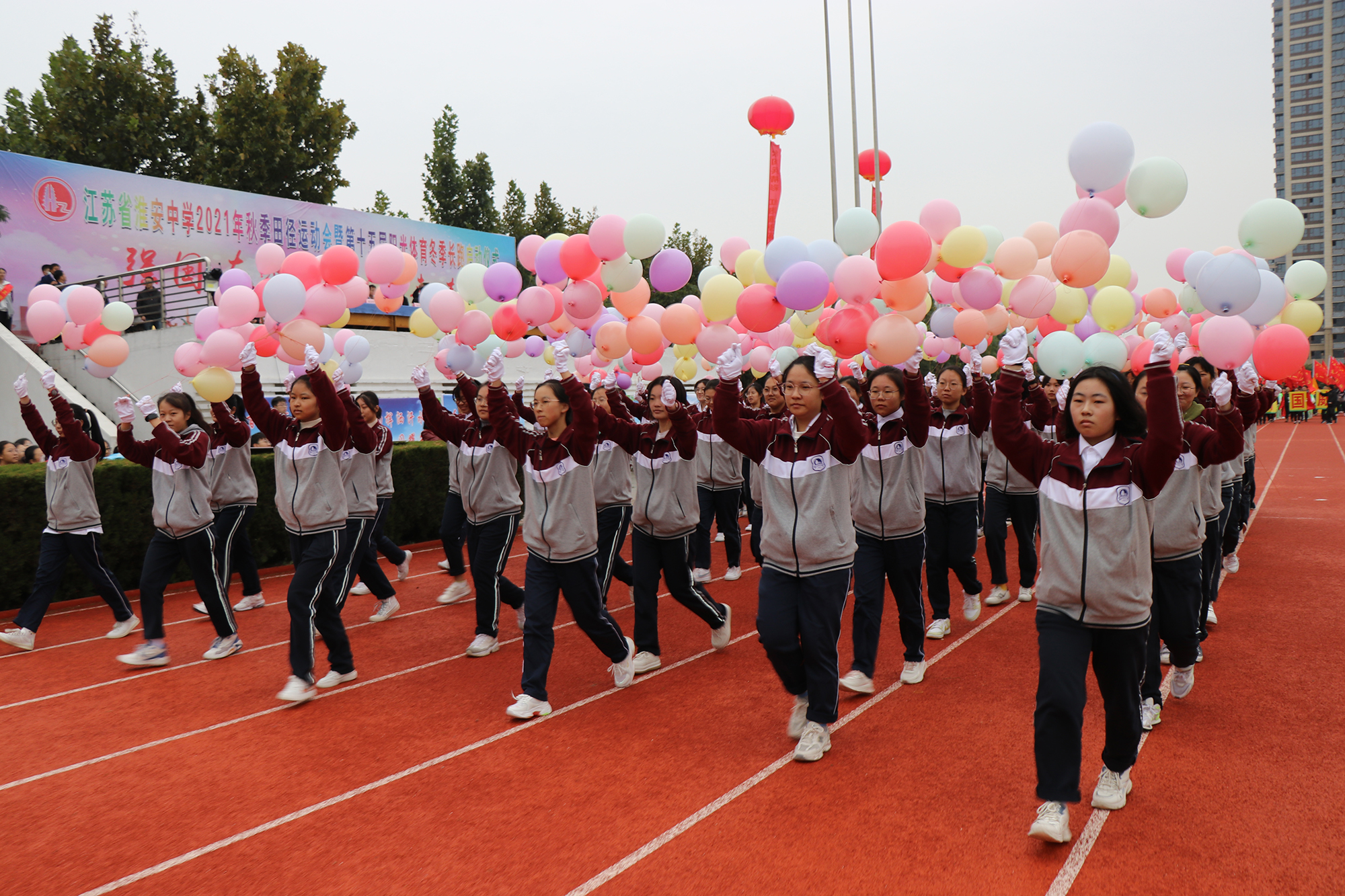 强国有我奋斗青春淮安中学举行2021年秋季田径运动会