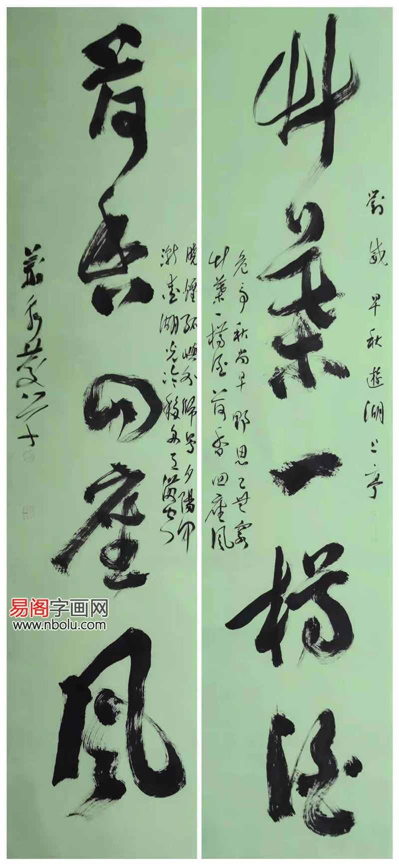 端庄厚重安雅洒脱中书协荆永庆作品赏析