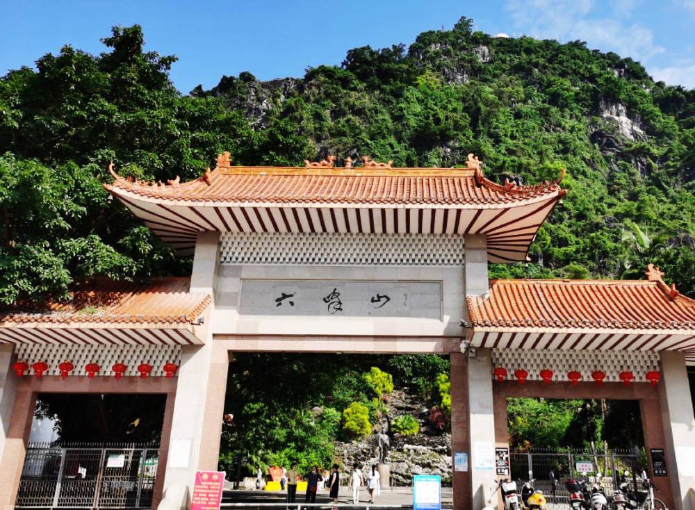 因网剧走火的六峰山,原来海拔只有180米,有着小黄山美誉__财经头条