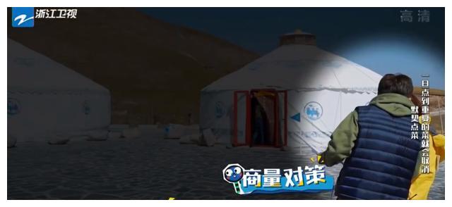 跑男黄河篇首期笑点十足嘉宾多次被导演套路彻底被玩坏