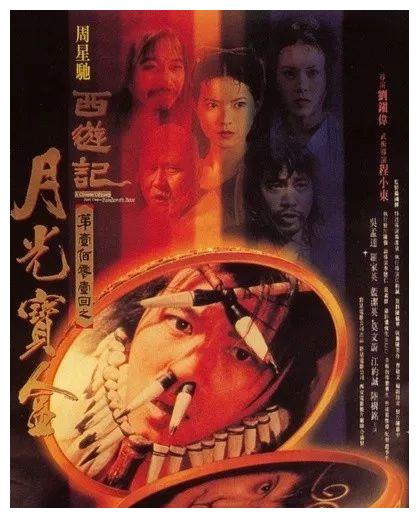 十大电影排行_世界十大电影排行榜,排名第一位的一直是个神话,从未被超越(2)