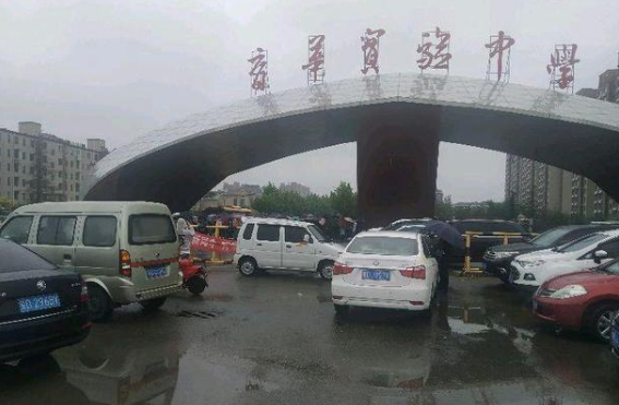 与衡水桃城中学原因一致 邯郸一所中学也因违规招生 被罚停招一年休闲区蓝鸢梦想 - Www.slyday.coM