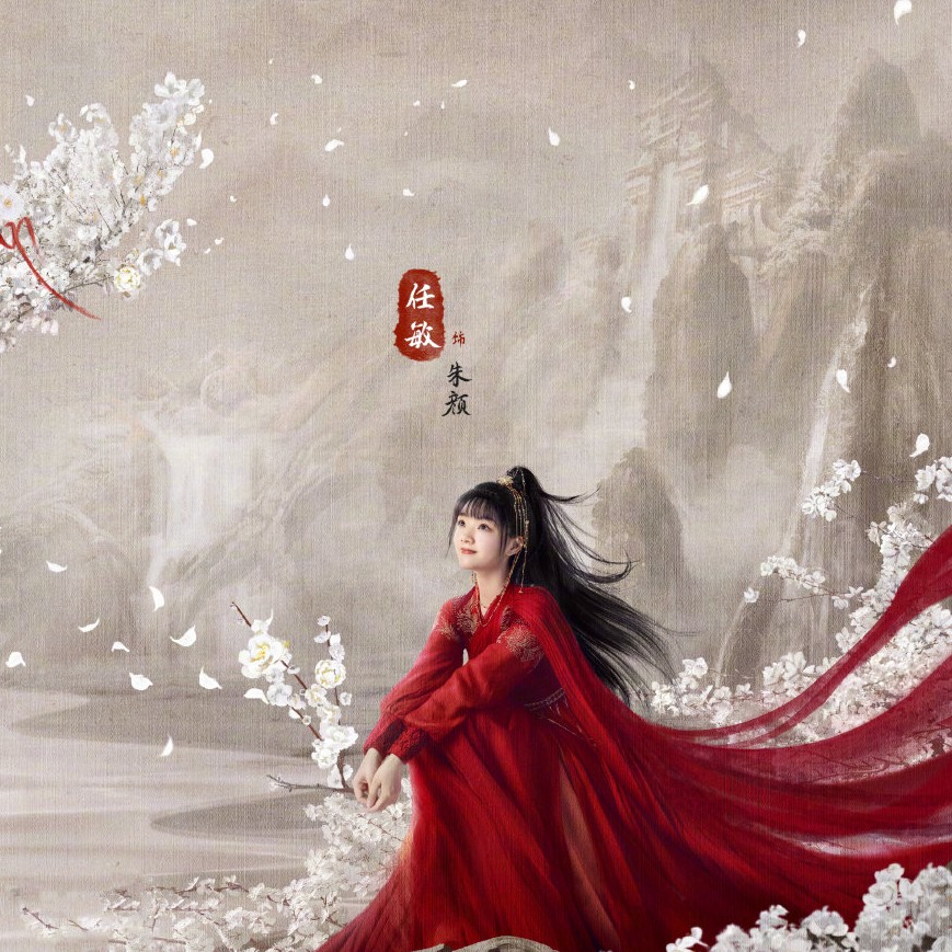 《玉骨遥》角色人设带感,肖战的时影期待值爆表,任敏朱颜反差大休闲区蓝鸢梦想 - Www.slyday.coM 《玉骨遥》角色人设带感,肖战的时影期待值爆表,任敏朱颜反差大休闲区蓝鸢梦想 - Www.slyday.coM