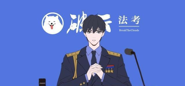 感觉《破云》中的黑桃k和《二哈和他的白猫师尊》中