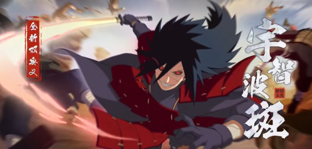 秽土斑未上架玩家已开始吐槽普攻帧数低这也配叫豪火灭却