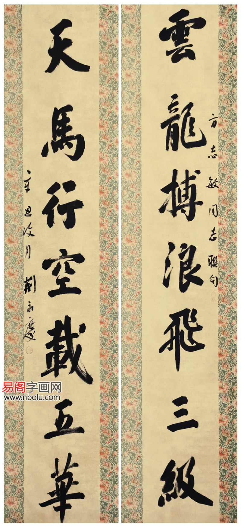 端庄厚重安雅洒脱中书协荆永庆作品赏析