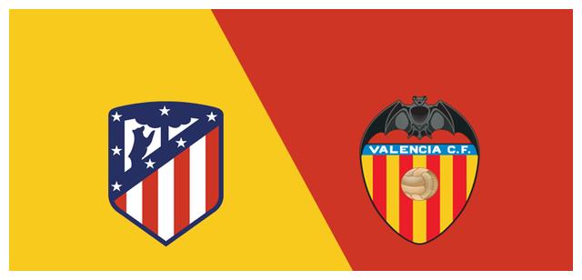 西甲分析:马德里竞技 vs 巴伦西亚 巴伦西亚状态正佳