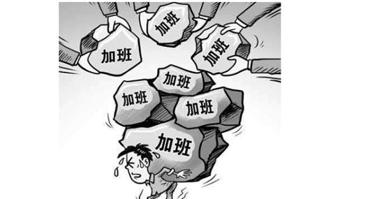 仲裁:自愿加班没有加班费!员工:那为啥我自愿旷工就要扣工资?