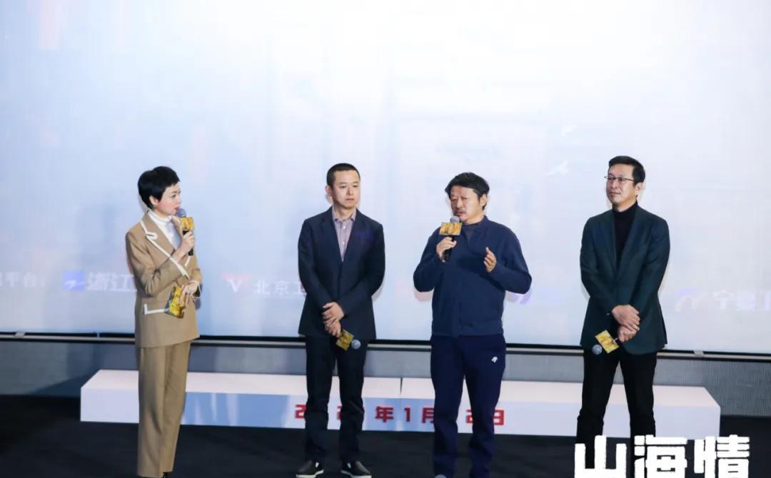 扶贫剧山海情出场孔笙侯鸿亮有话说