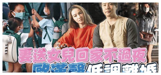 离婚仅半月 欧弟与前妻郑云灿合体飙机车 为一双囡囡离婚不离家 郑云灿 欧弟 机车 新浪新闻