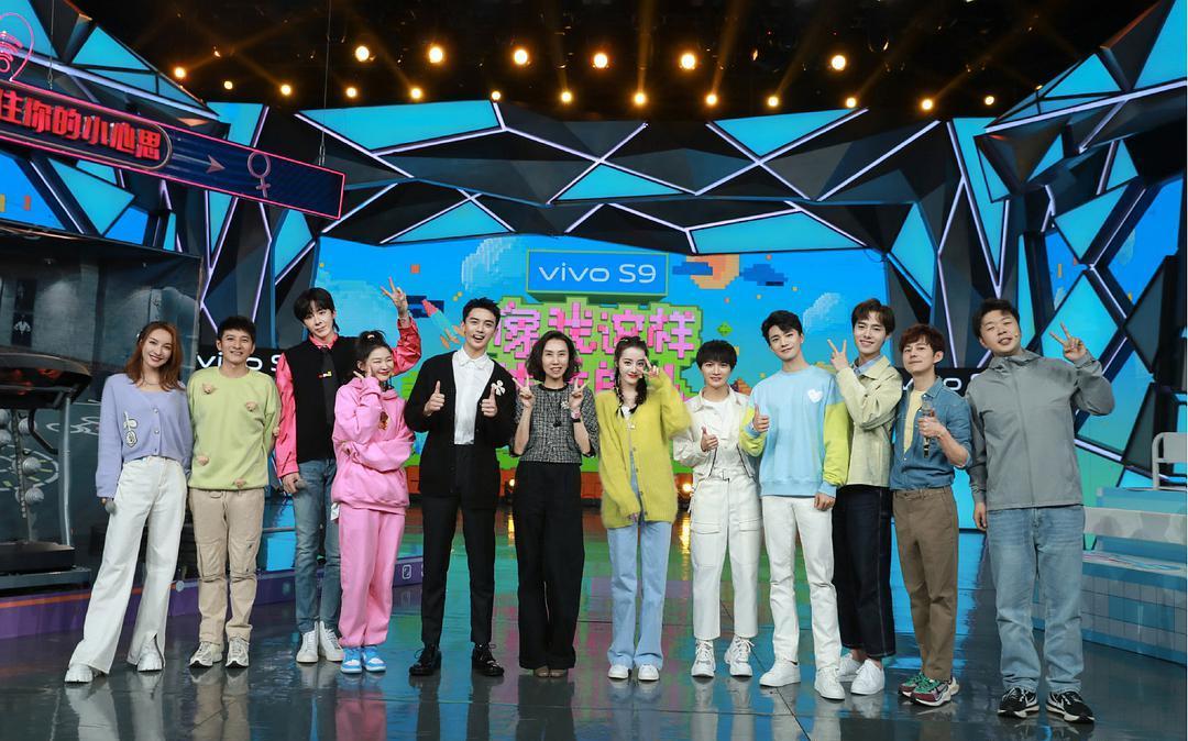 快乐大本营长歌行宣传是哪一期