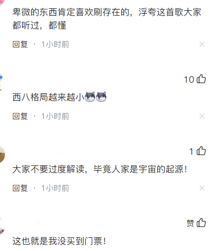 冬奥颁奖现场，<a href=