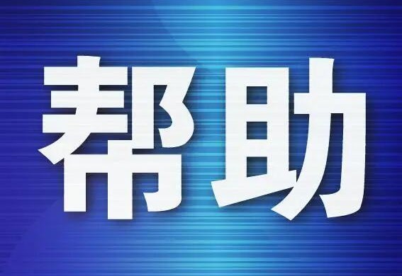 8分钟奔赴医院！高温天气乘客突发急症 大连公交变身流动急救车