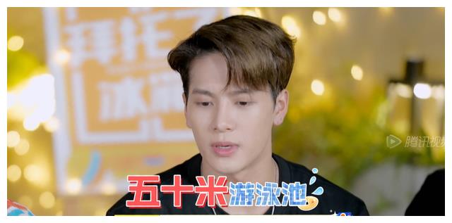 《拜托了》黯然收官,王嘉尔向节目组提下季要求,第二点难以实现