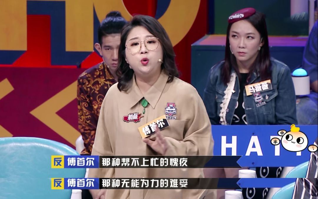 奇葩说决赛将至,马薇薇落泪感叹过往,肖骁表现一鸣惊人