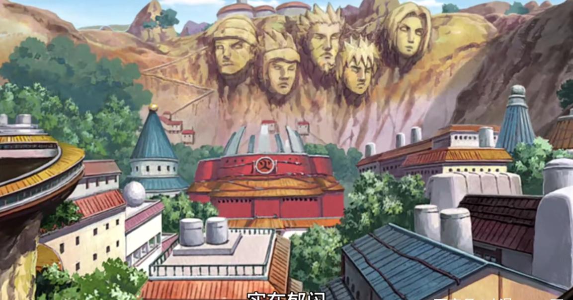 忍界大战之后,木叶村得到了哪些好处?除了鸣人和佐助还有哪些?__财经头条