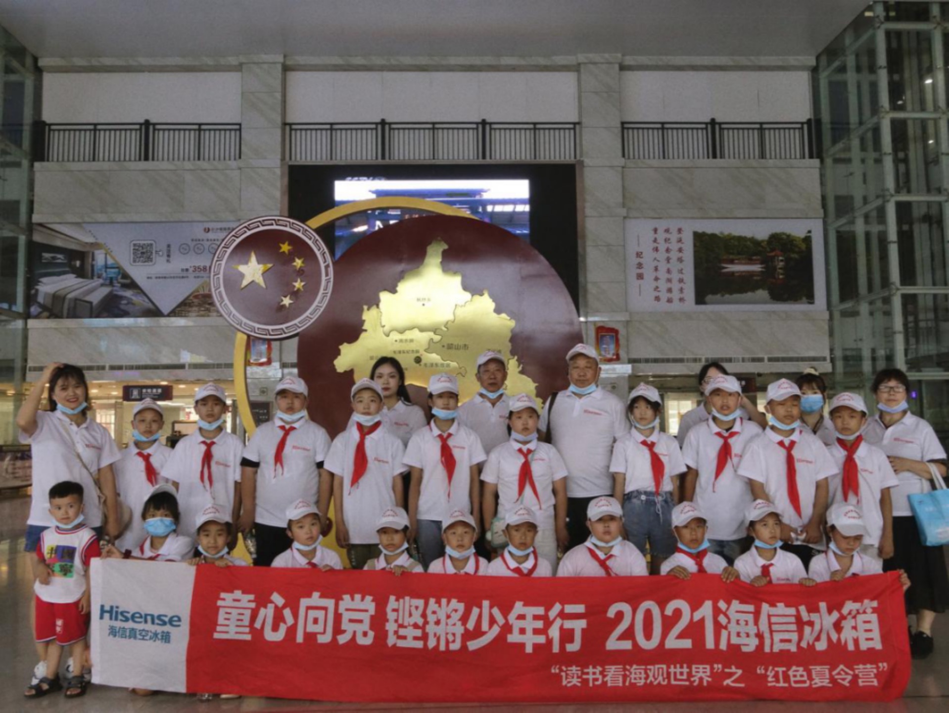 寻找红色足迹探索科学奥秘，2021海信冰箱“读书看海观世界”再启旅程-家电圈官网