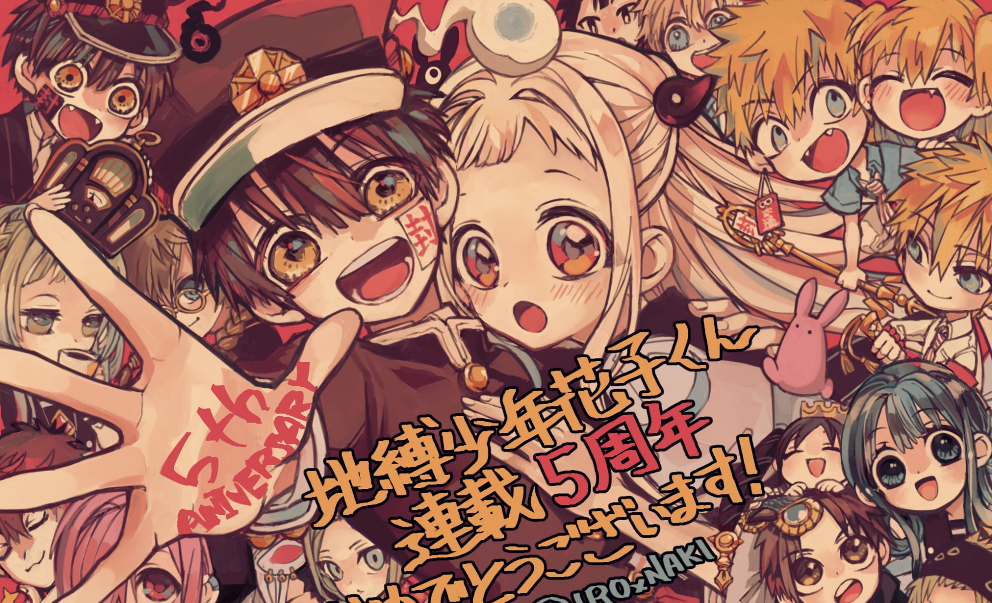 高清动漫美图壁纸桌面情侣头像 地缚少年花子君 来源p站