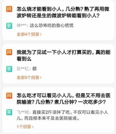 科学家：致幻蘑菇某成分或可用于治疗精神疾病休闲区蓝鸢梦想 - Www.slyday.coM