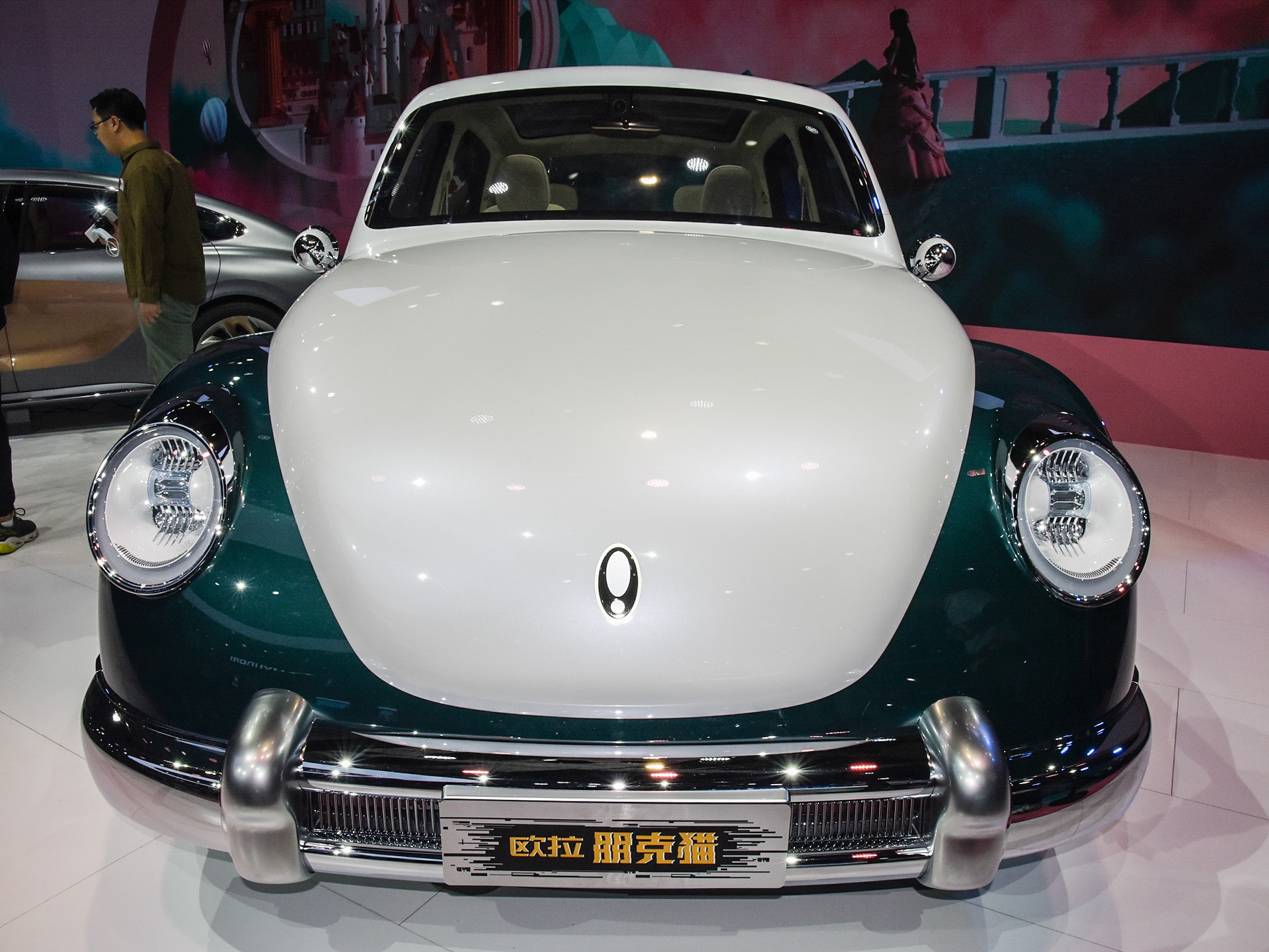 2021上海车展欧拉推出全新复古车型命名朋克猫