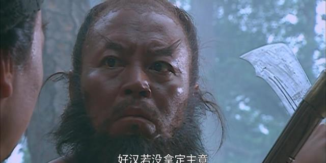 正文  在水浒的蓝本《宋江三十六人赞》中,就已经出现了柴进和李逵