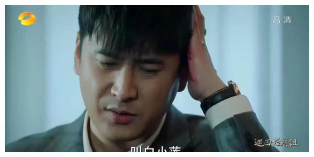 《巡回检察组》:黄雨虹和鲁春阳真是演的一出好戏