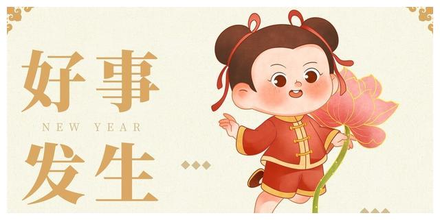 日运 22年7月26日12星座明日运势系列之三 星相 运势 星座 新浪新闻