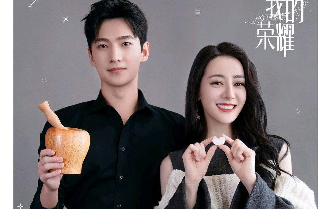 新剧《驭鲛记》少女感十足,男主任嘉伦太帅|长歌行|驭鲛记|迪丽热巴