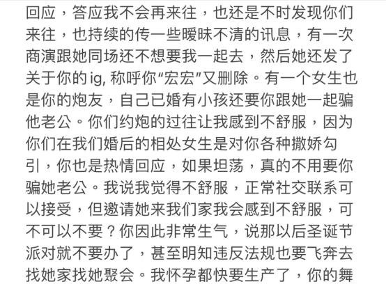 徐若瑄辟谣与王力宏关系,女方邻居称多次看到王力宏,台媒晒照休闲区蓝鸢梦想 - Www.slyday.coM 徐若瑄辟谣与王力宏关系,女方邻居称多次看到王力宏,台媒晒照休闲区蓝鸢梦想 - Www.slyday.coM