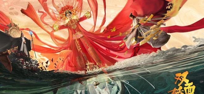 青年演员小小白,郑柳领衔主演的电影《双面妖姬》宣布定档,将于4月18