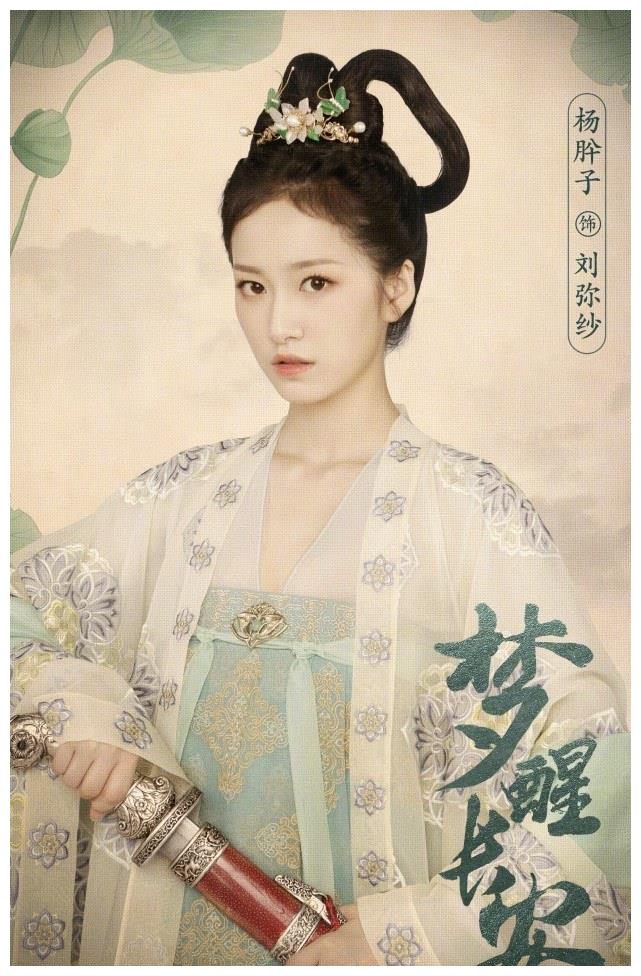 成毅 张予曦 韩栋 宣璐主演《梦醒长安》定妆海报曝光