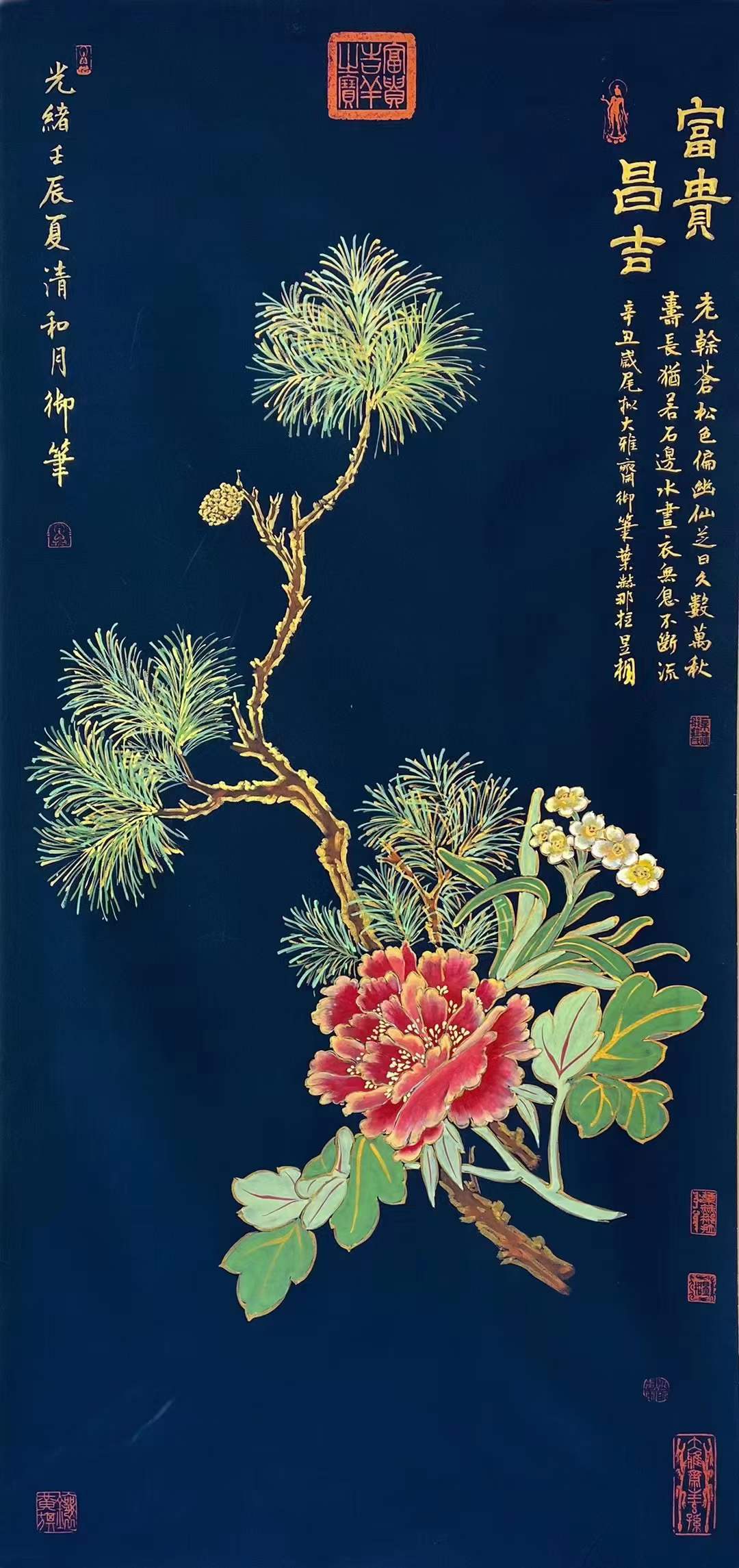 皇族艺术家叶赫那拉昱桐宫廷牡丹皇家富贵