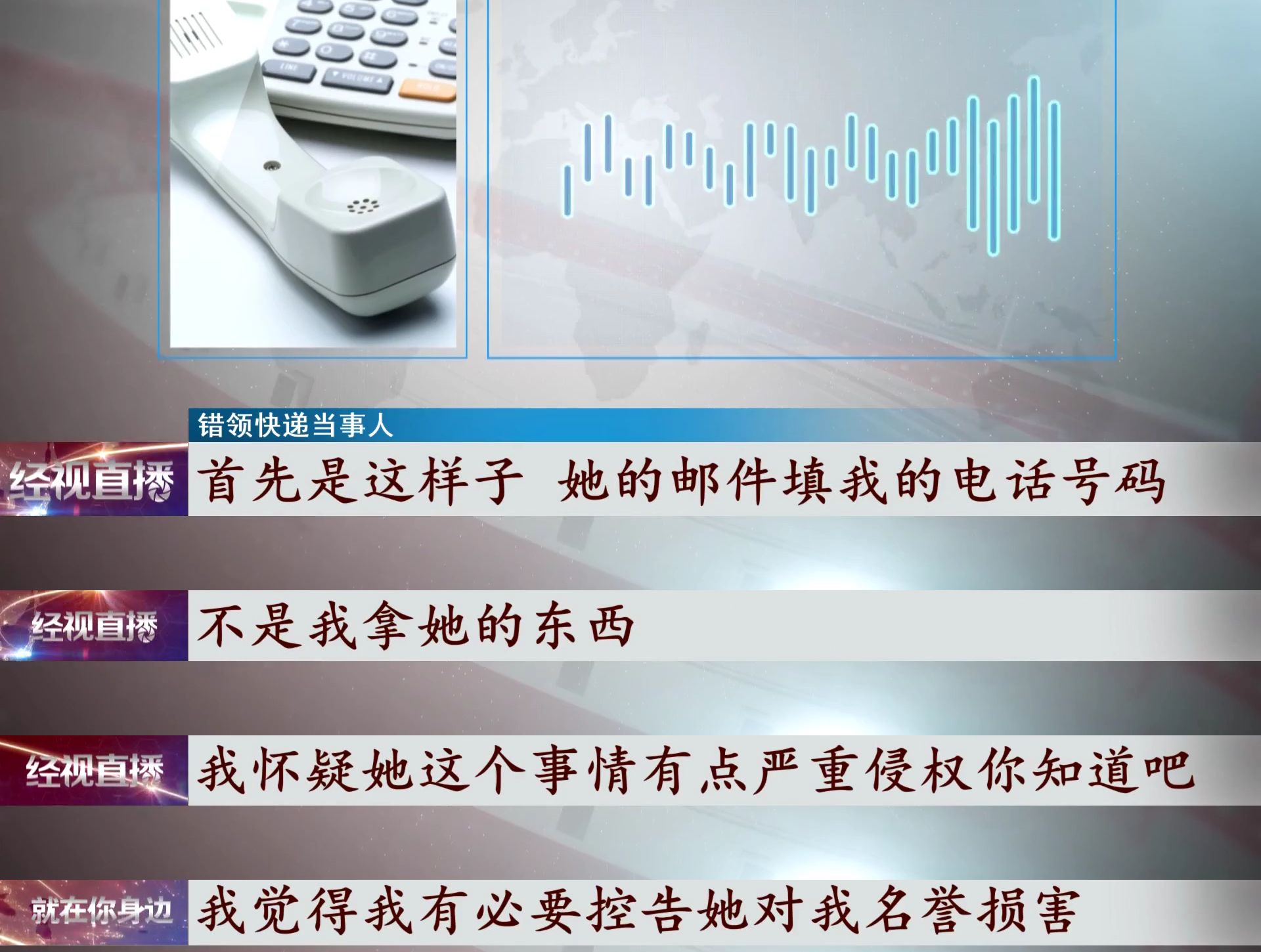 神操作,冒领财物拒不归还,反威胁正主要控告,武汉女子:太无奈休闲区蓝鸢梦想 - Www.slyday.coM 神操作,冒领财物拒不归还,反威胁正主要控告,武汉女子:太无奈休闲区蓝鸢梦想 - Www.slyday.coM