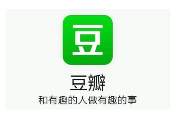 为基础 跟豆瓣的小组一样, 豆瓣小站也是基于用户兴趣建立的讨论组