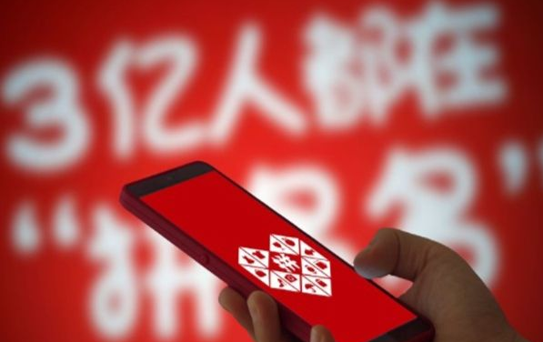 砍价永远差一刀？拼多多：小数点后有6位 网友：再多就赶圆周率了休闲区蓝鸢梦想 - Www.slyday.coM