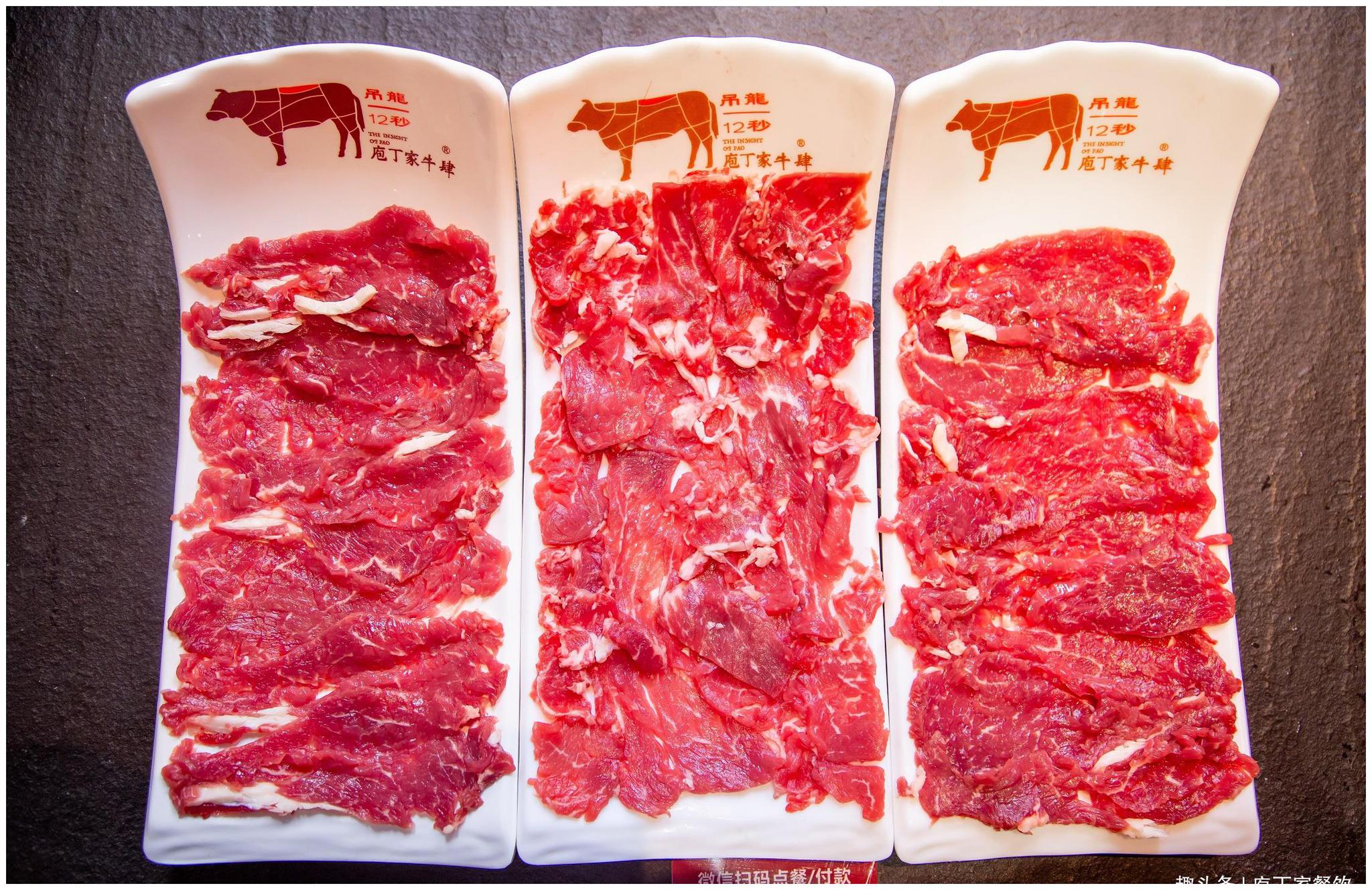 庖丁家鲜牛肉火锅最强美食攻略！|庖丁|牛肉|火锅_新浪新闻