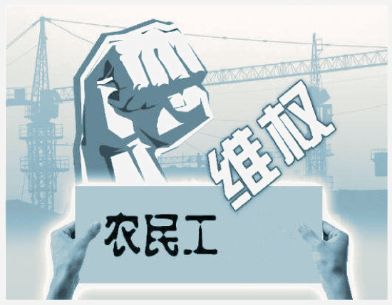 长春一农民工建筑工地受伤责任单位三方互相推诿踢皮球