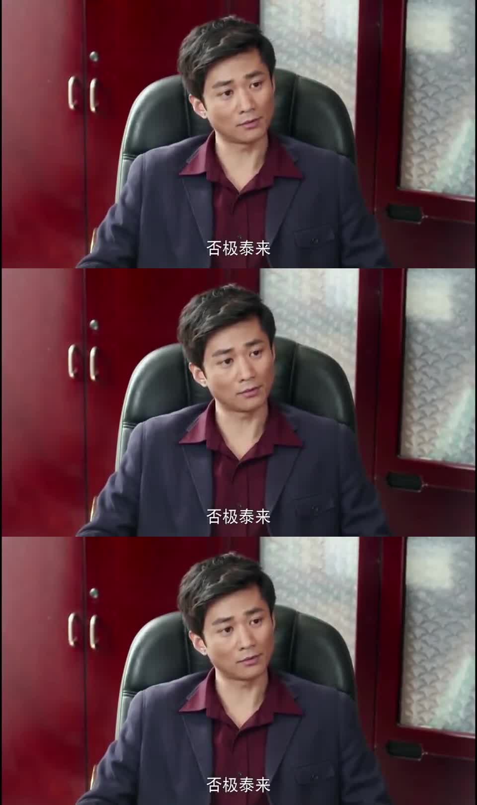 冯来宝让她们去财务结账他得知带队叫田小草时傻眼了