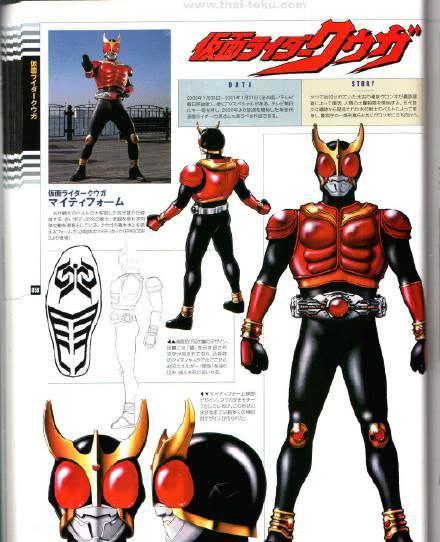 口袋妖怪究极绿宝石5.5黏美龙洗翠配招