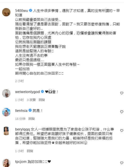 曹格婚姻疑亮红灯,吴速玲带儿女搬家,男方曾被曝酒品不好休闲区蓝鸢梦想 - Www.slyday.coM 曹格婚姻疑亮红灯,吴速玲带儿女搬家,男方曾被曝酒品不好休闲区蓝鸢梦想 - Www.slyday.coM