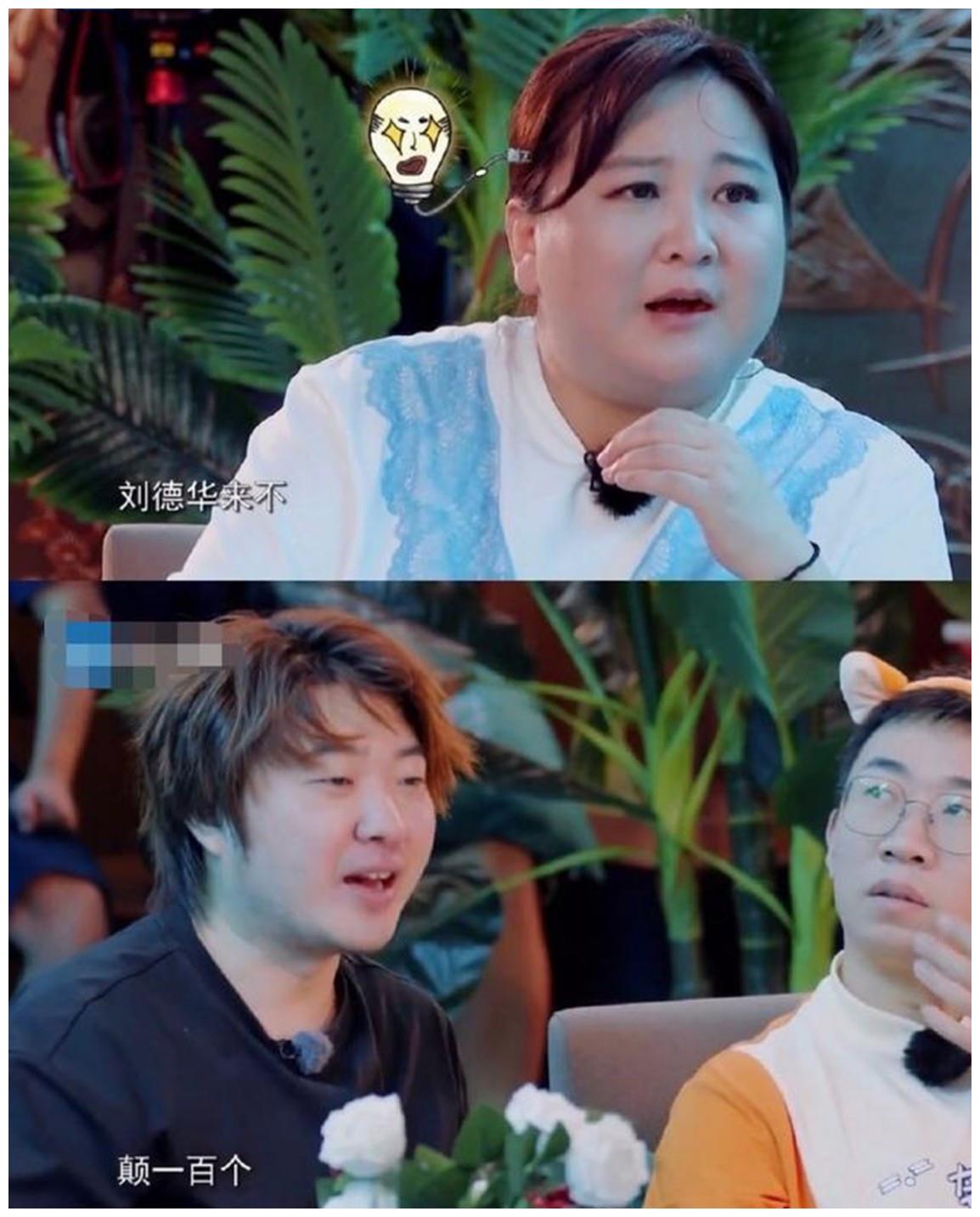深思青春环游记全网邀请刘德华背后算是道德绑架吗