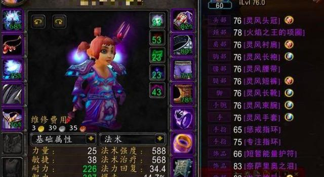 散件套装全毕业的牧师奶,全毕业的工具人猎人.