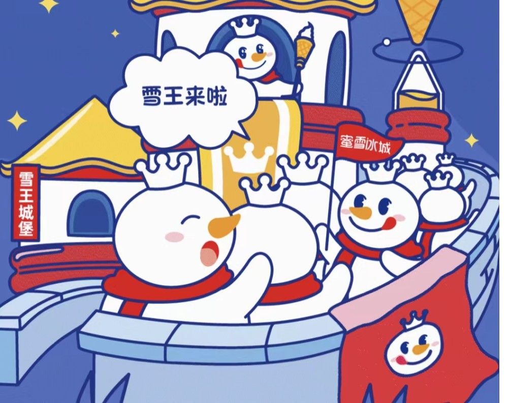 蜜雪冰城的店铺装修,真的很接地气