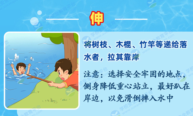 现实版狼来了！16岁男生被误导下河救人，溺亡后求救者消失休闲区蓝鸢梦想 - Www.slyday.coM