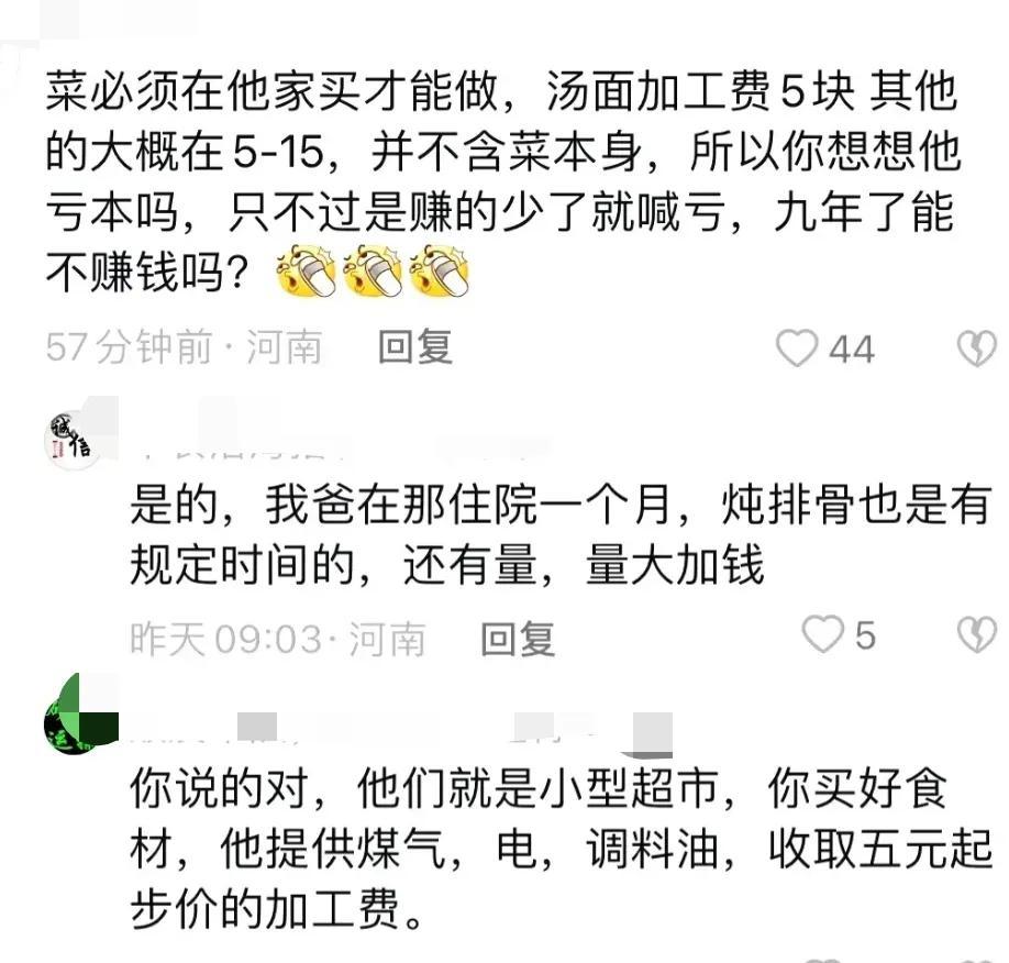 郑州抗癌共享厨房翻车,打着爱心名义赚钱,9年2辆豪车3套房休闲区蓝鸢梦想 - Www.slyday.coM 郑州抗癌共享厨房翻车,打着爱心名义赚钱,9年2辆豪车3套房休闲区蓝鸢梦想 - Www.slyday.coM