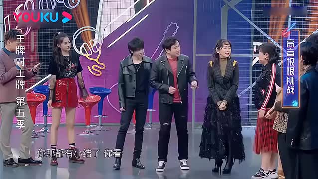 王牌对王牌_华晨宇现场飙高音_惊呆众人_真的是太厉害了!
