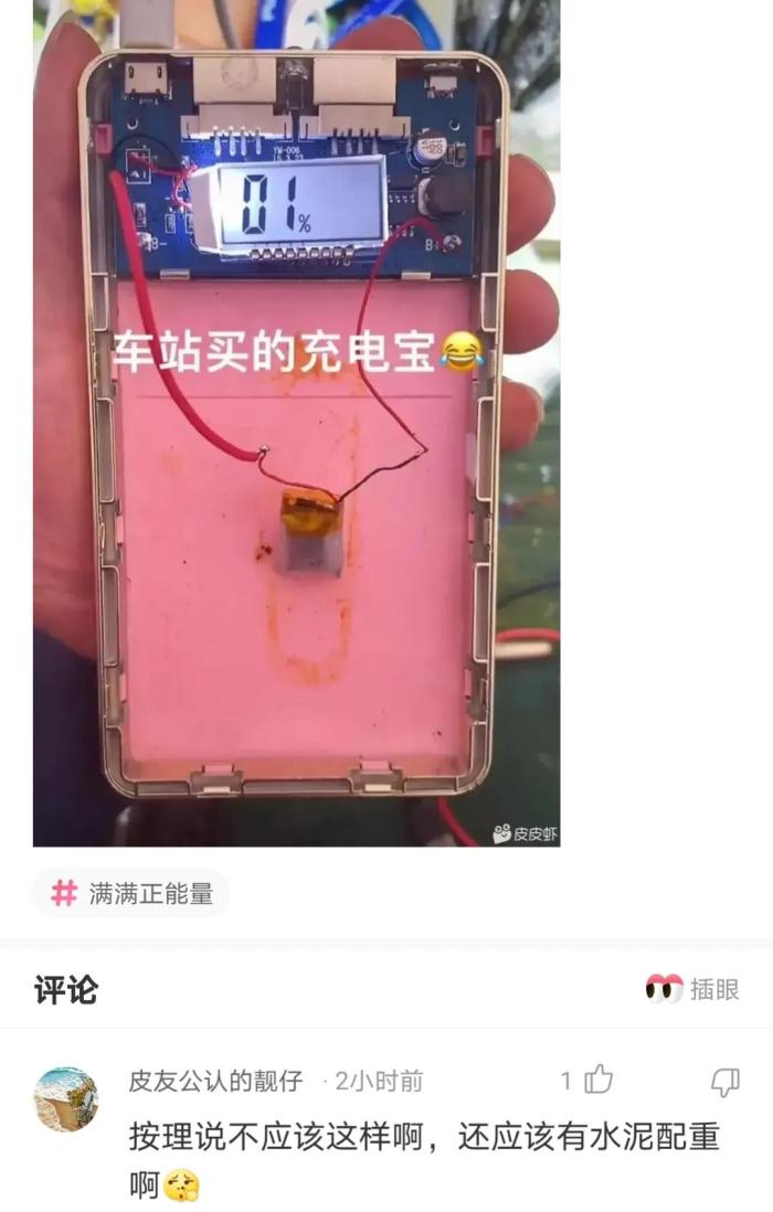 轻松一刻:当代大学生用现金意味着什么?休闲区蓝鸢梦想 - Www.slyday.coM 轻松一刻:当代大学生用现金意味着什么?休闲区蓝鸢梦想 - Www.slyday.coM